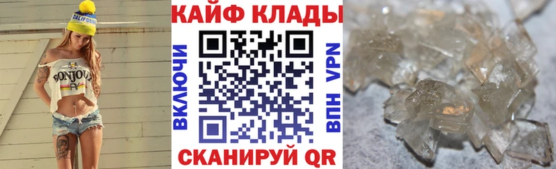 Виды наркотиков купить Котлас МАРИХУАНА Псилоцибиновые грибы Мефедрон КОКАИН