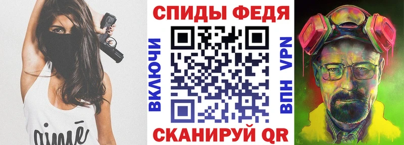 АМФЕТАМИН Premium  где найти   Котлас 