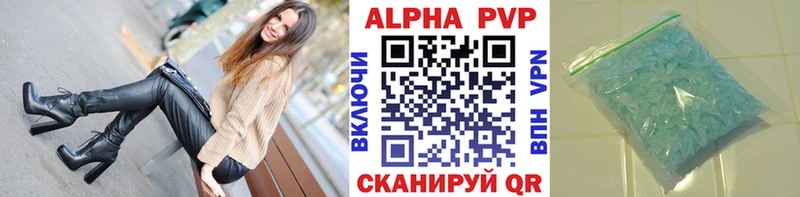 Alfa_PVP СК  даркнет состав  Котлас 
