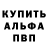 Амфетамин Premium Serg Multik