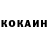 КЕТАМИН VHQ Dinov_ChanneL
