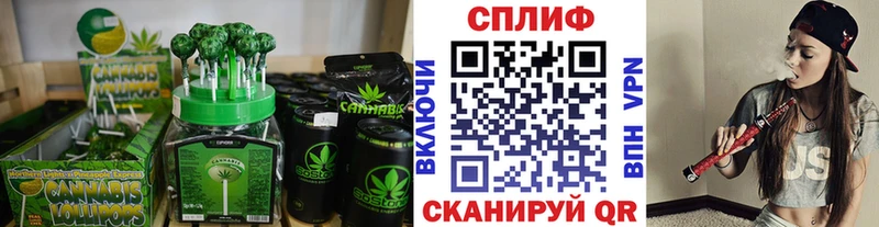 где купить наркоту  Котлас  Печенье с ТГК конопля 