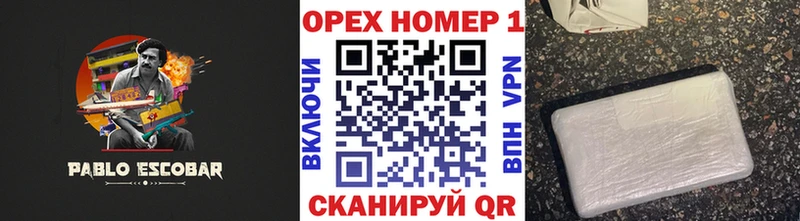 КОКАИН Fish Scale мега маркетплейс Котлас