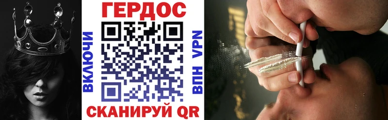Героин Heroin  нарко площадка клад  Котлас 
