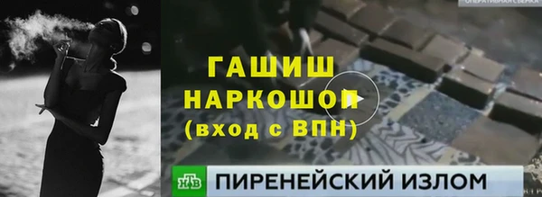 бошки Богданович