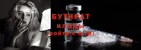 тгк Богородицк