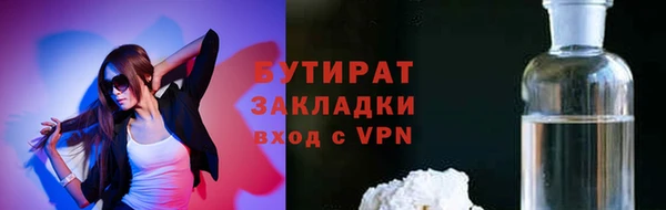 spice Богородск