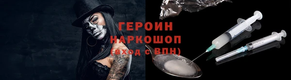 тгк Богородицк