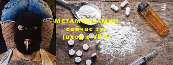 тгк Богородицк