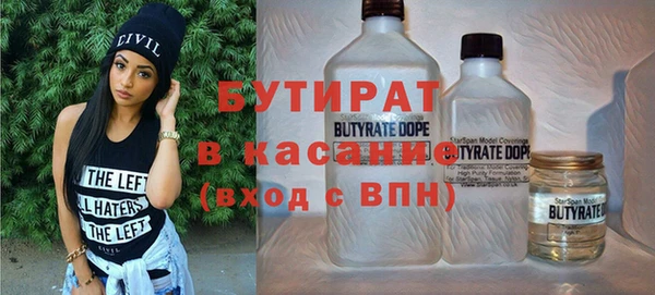 spice Богородск