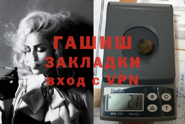 тгк Богородицк