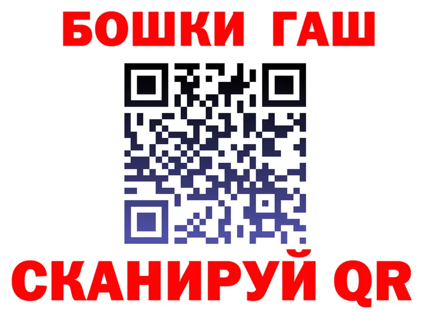 Бутират буратино ТОР shop mega Котлас