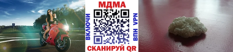 это какой сайт  Котлас  МДМА кристаллы 