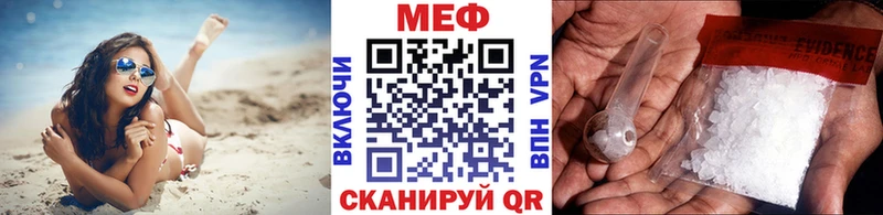 Мефедрон  Котлас