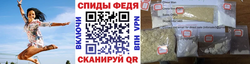 Метамфетамин Декстрометамфетамин 99.9%  МЕГА ONION  Котлас  продажа наркотиков 