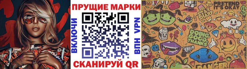 Марки N-bome 1,5мг kraken ссылки Котлас