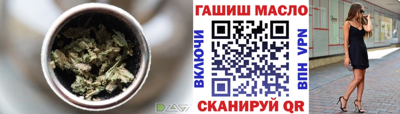 Дистиллят ТГК THC oil  наркотики  Котлас 